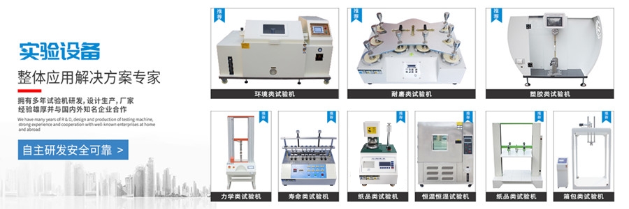 耐黃變?cè)囼?yàn)箱使用方法是什么