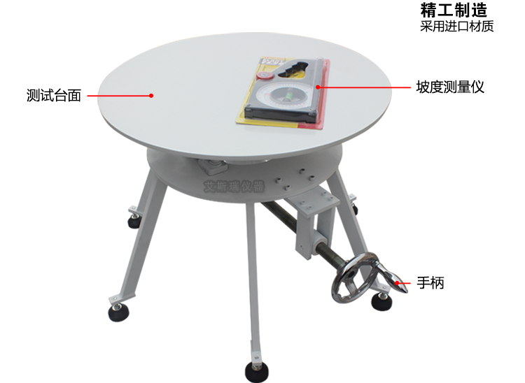 小家電穩(wěn)定性測(cè)試