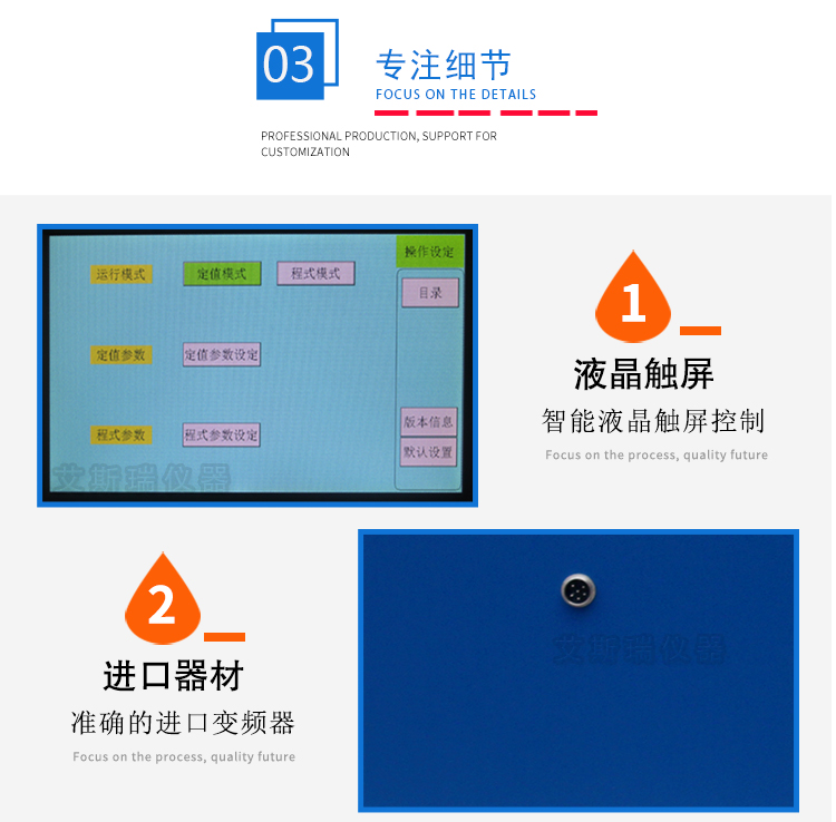 電磁式振動臺