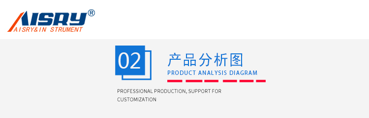 插拔壽命測(cè)試機(jī)